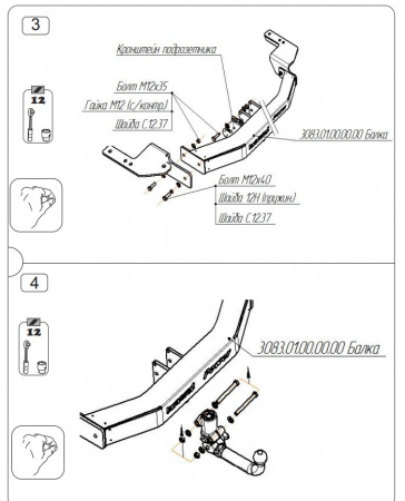Тюнинговый фаркоп с металлической накладкой 3083-AK41 Oris на Lexus LX 570 2007-2021, Toyota Land Cruiser 200 2007-2021 (кроме комплектаций Exclusive и Excalibur). Без выреза в бампере. Тип шара: AK41 (Вертикально-съемный шар с ключом). Нагрузки: 150 от магазина ФаркопРос
